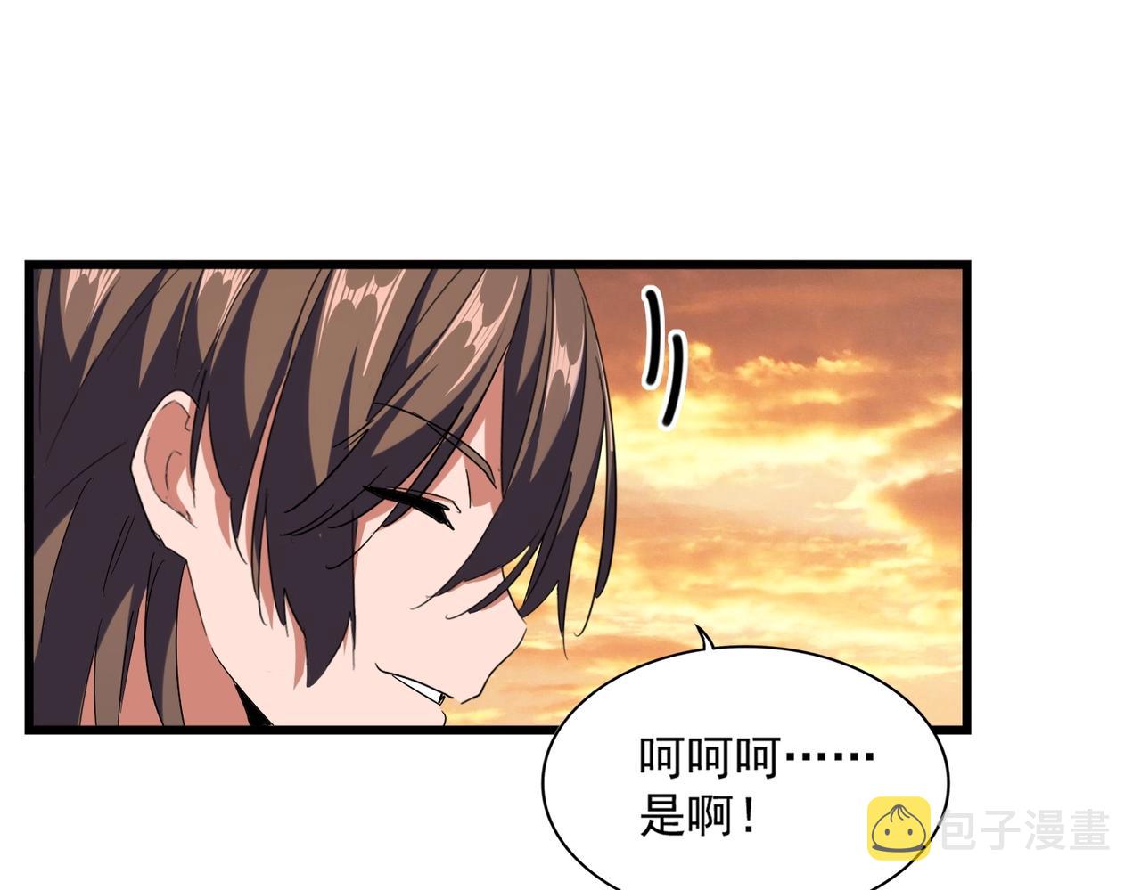 第272话 被识破了吧19