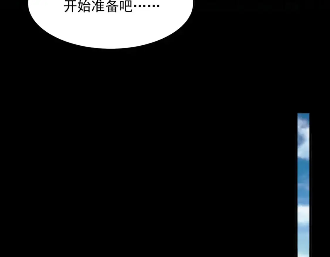 第467话 谋反53
