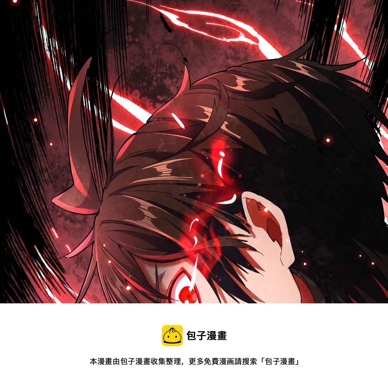 第273话 谁在笑！132