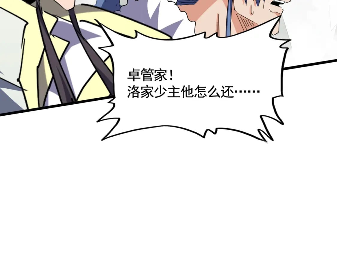 第363话 不死不休124