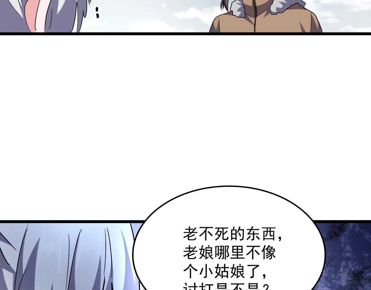 第244话 大打出手31