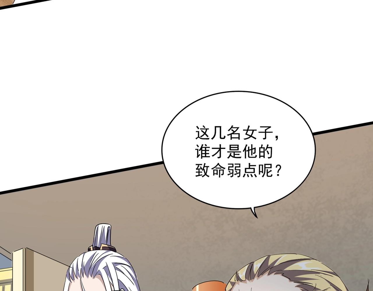 第302话 呵.女人.135