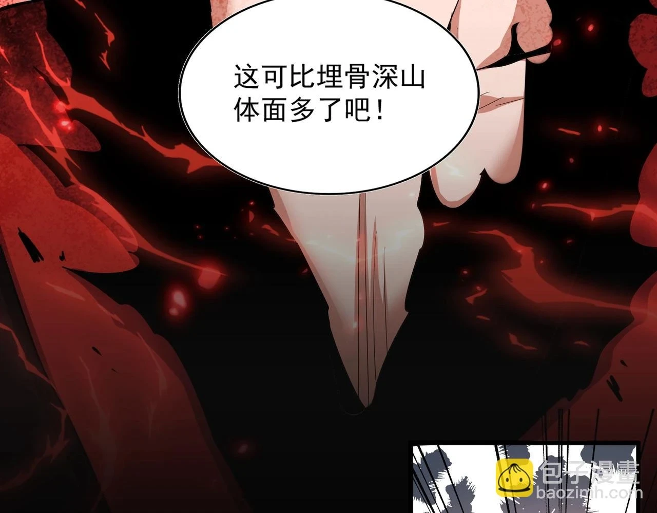 第359话 把耳朵捡起来！！！62