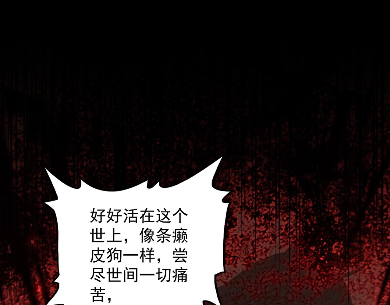 第305话 他急了66