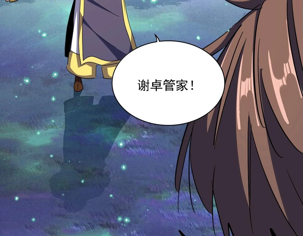 第354话 满盘皆输75