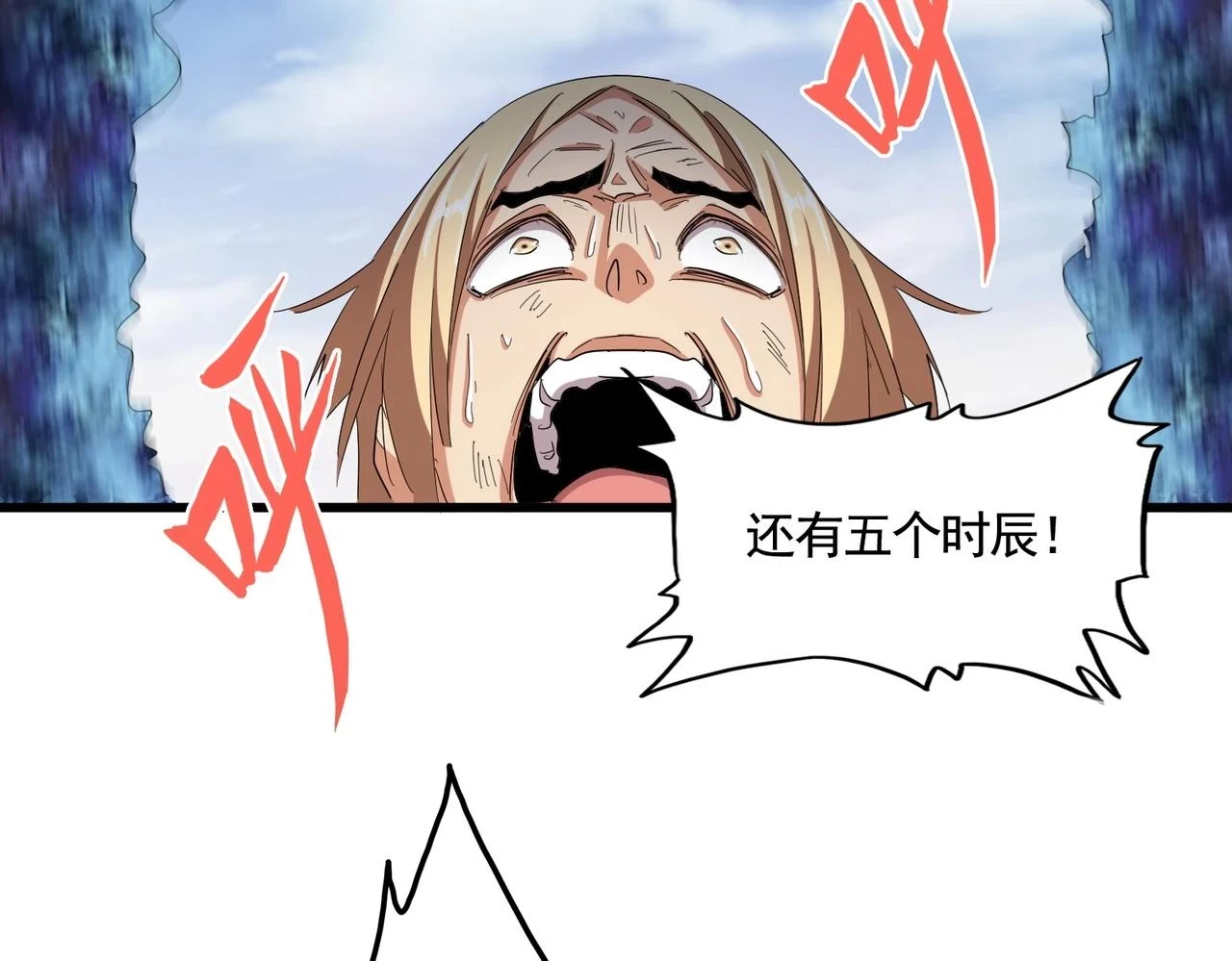 第356话 魔鬼43