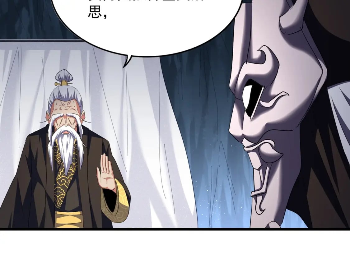 第411话 帝王82