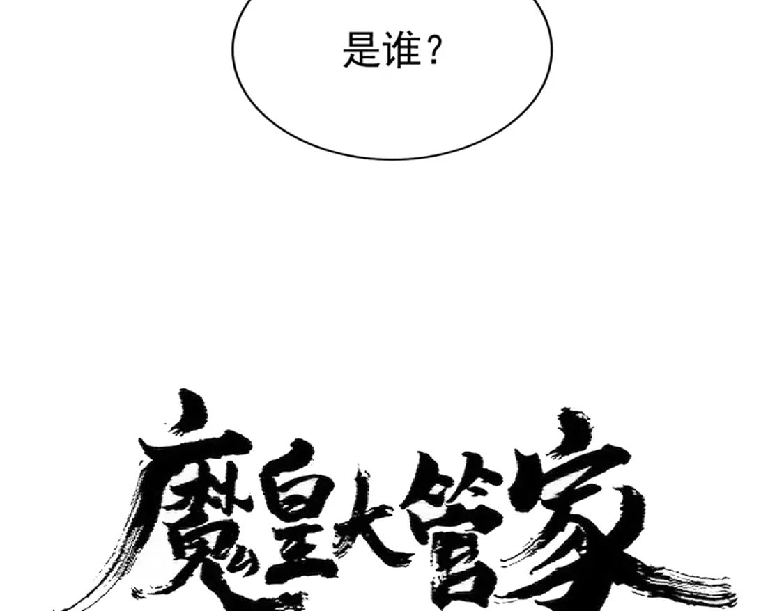 第367话 周全5