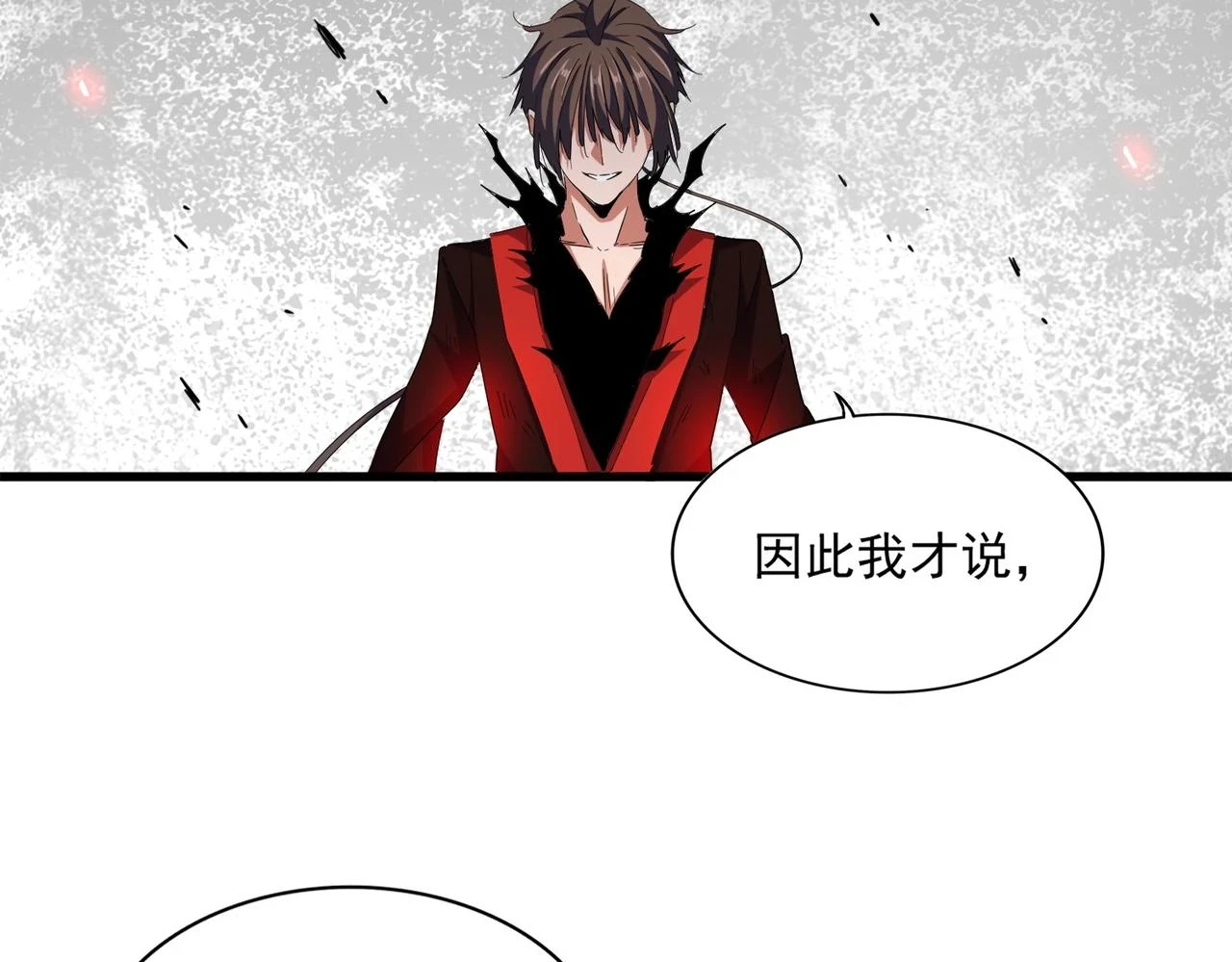 第354话 满盘皆输3