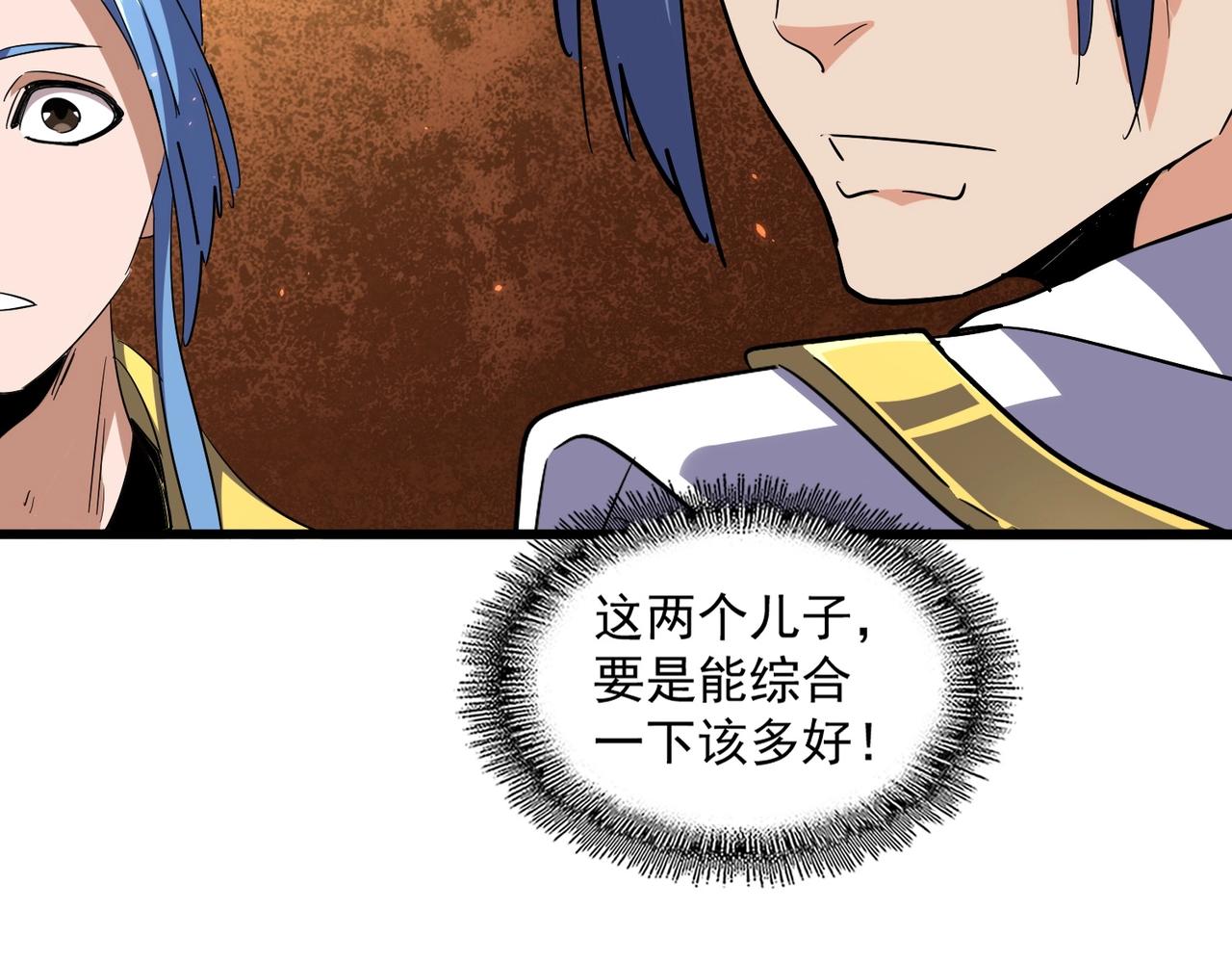 第287话 七家之龙96