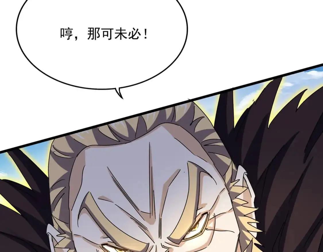 第472话 一雪前耻39