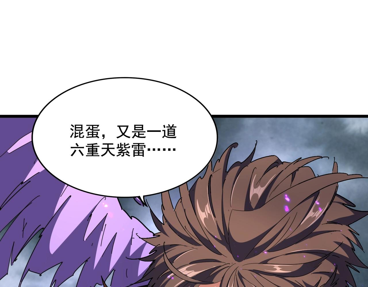 第280话 蓝焰31