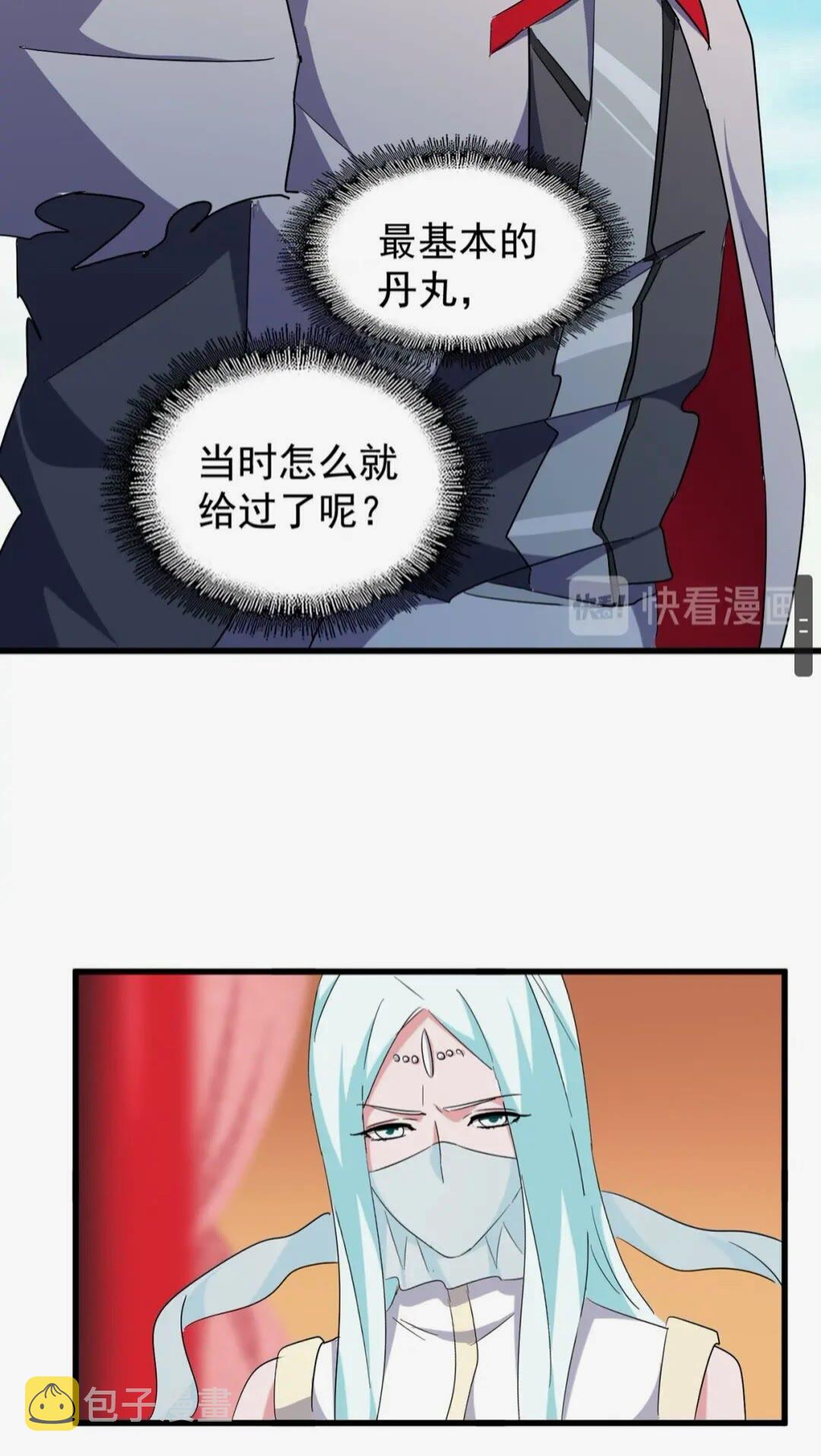 第163话 动手先动脑！38