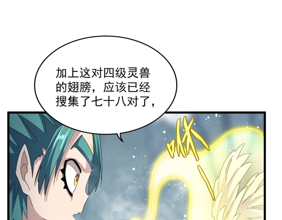 第440话 好鸟！26