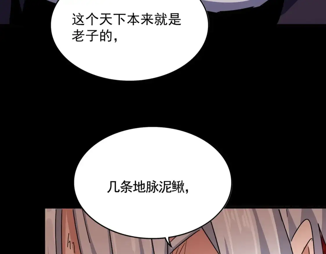 第481话 天魔大化诀！58