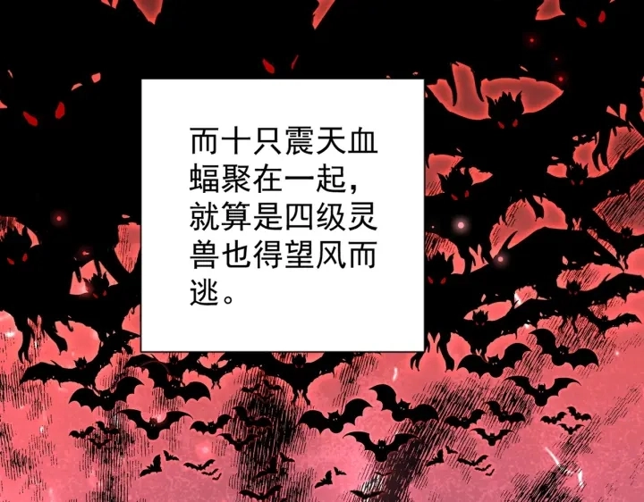 第193话 生死一线5