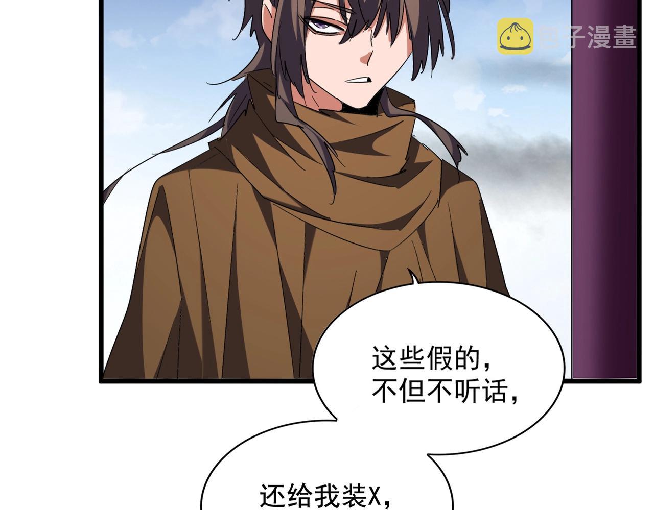 第257话 百家争鸣14