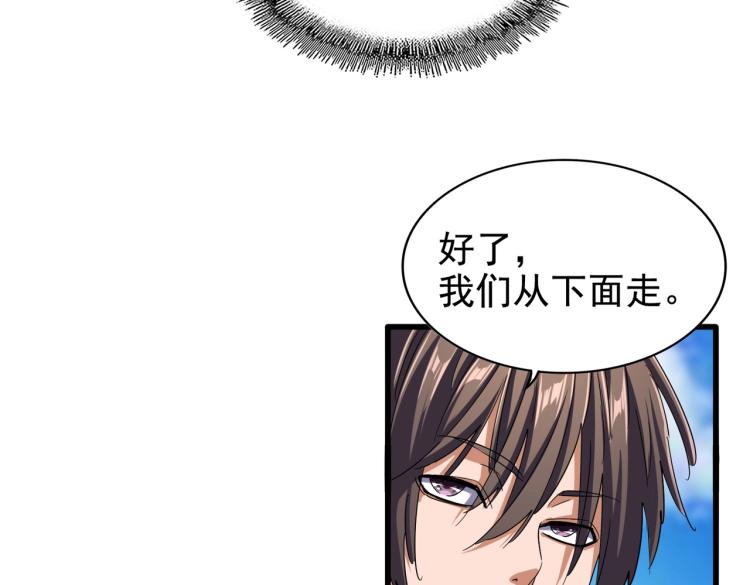 第211话 他在靠近了86