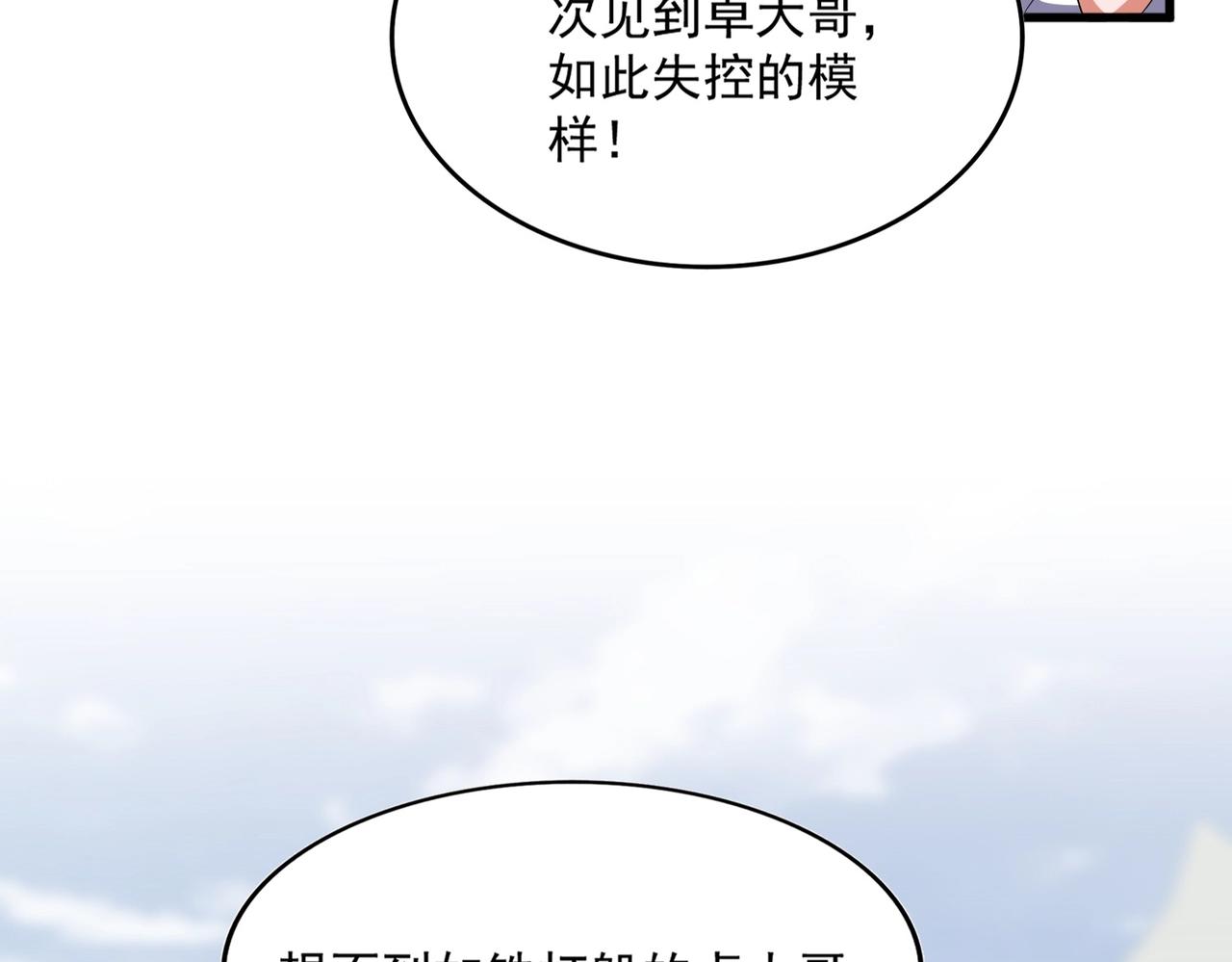 第343话 紫雷冲天29