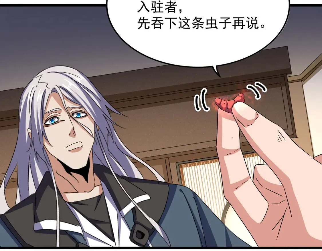 第535话 一桌子白毛58