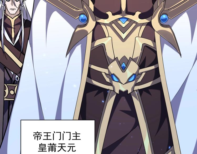 第218话 帝王心术90