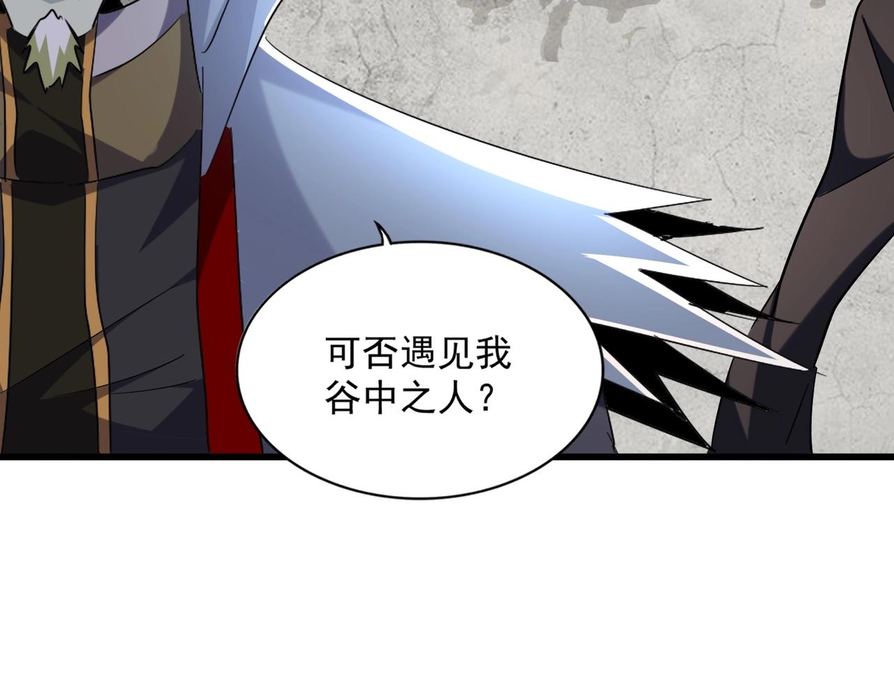 第239话 后会有期53