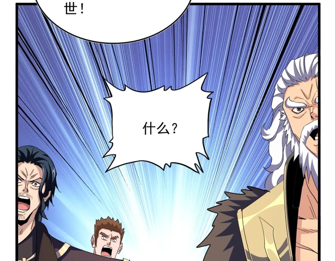 第375话 好大儿37