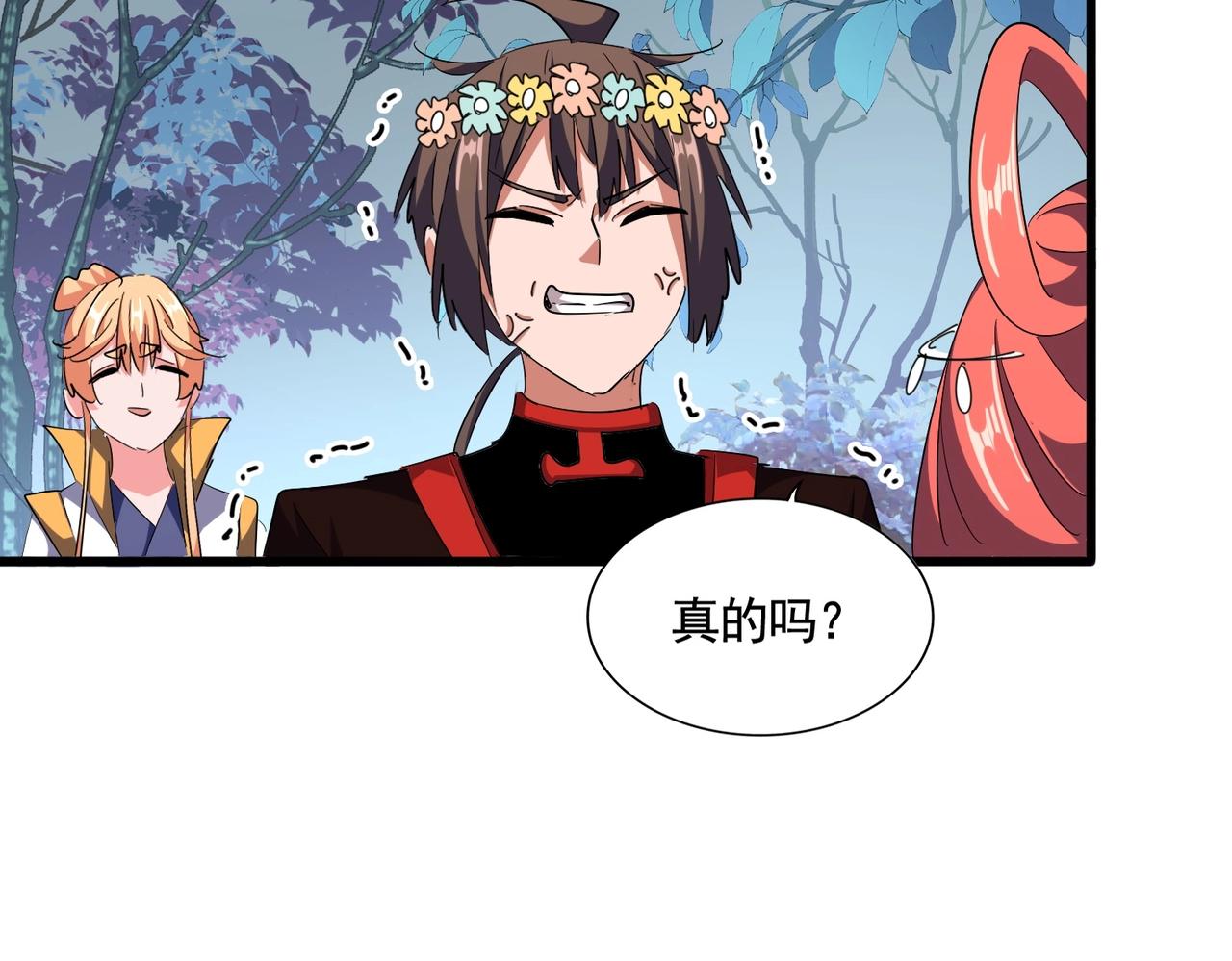 第319话 春游组26