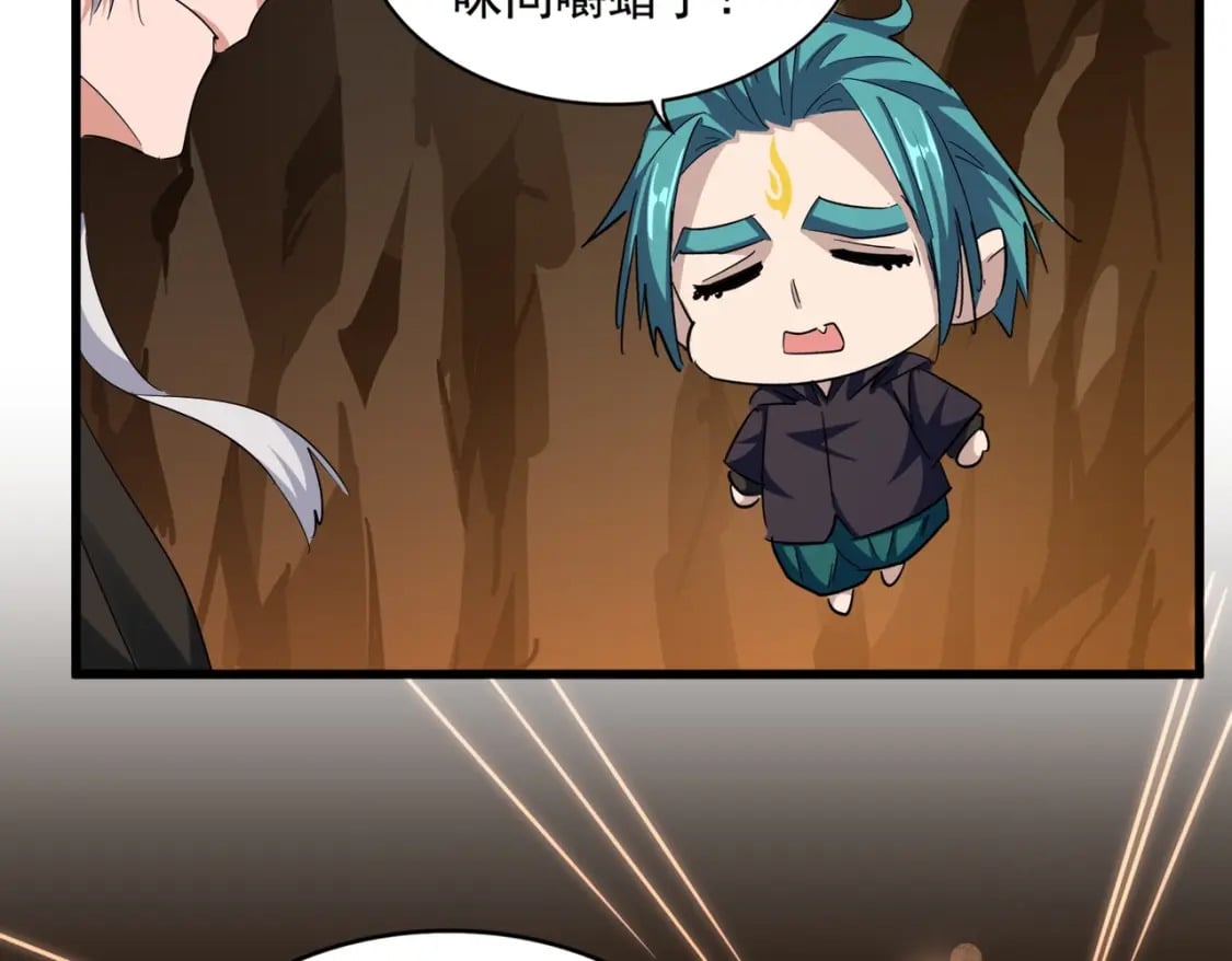 第375话 好大儿45