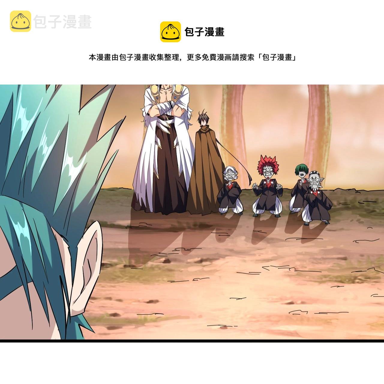 第267话 哪来的小鬼！92