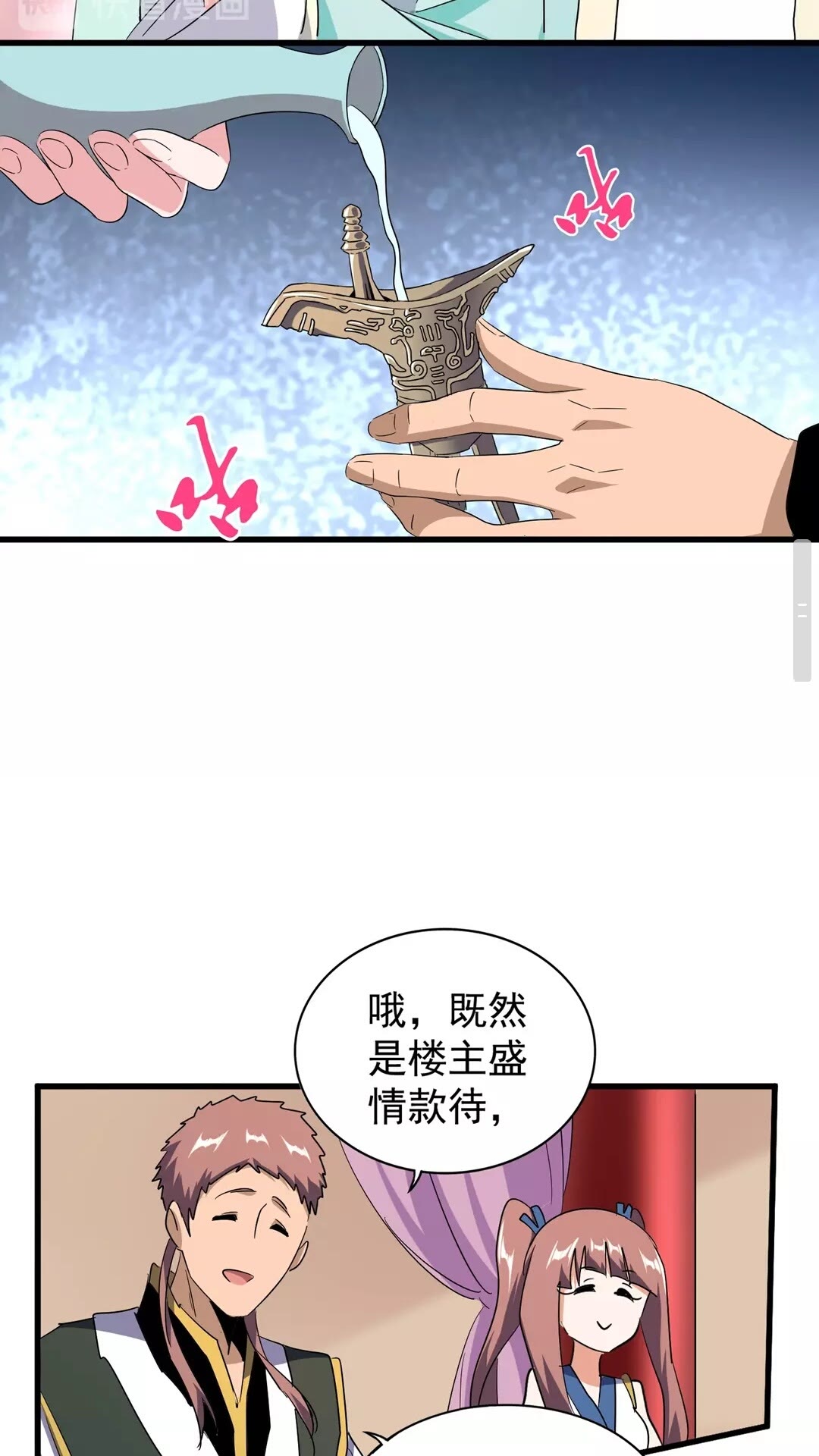 第128话 天下第一美女11