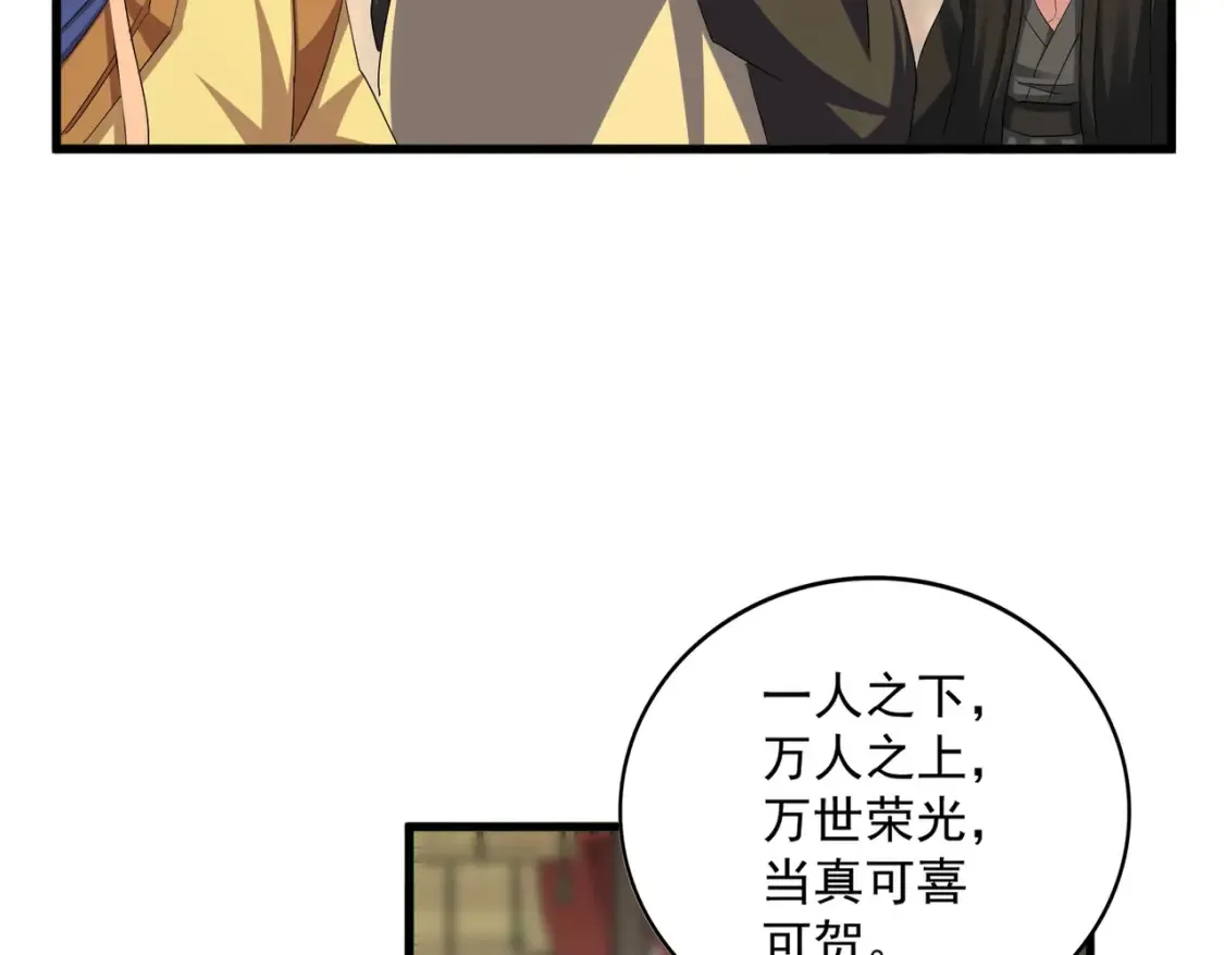 第390话 微操达人28