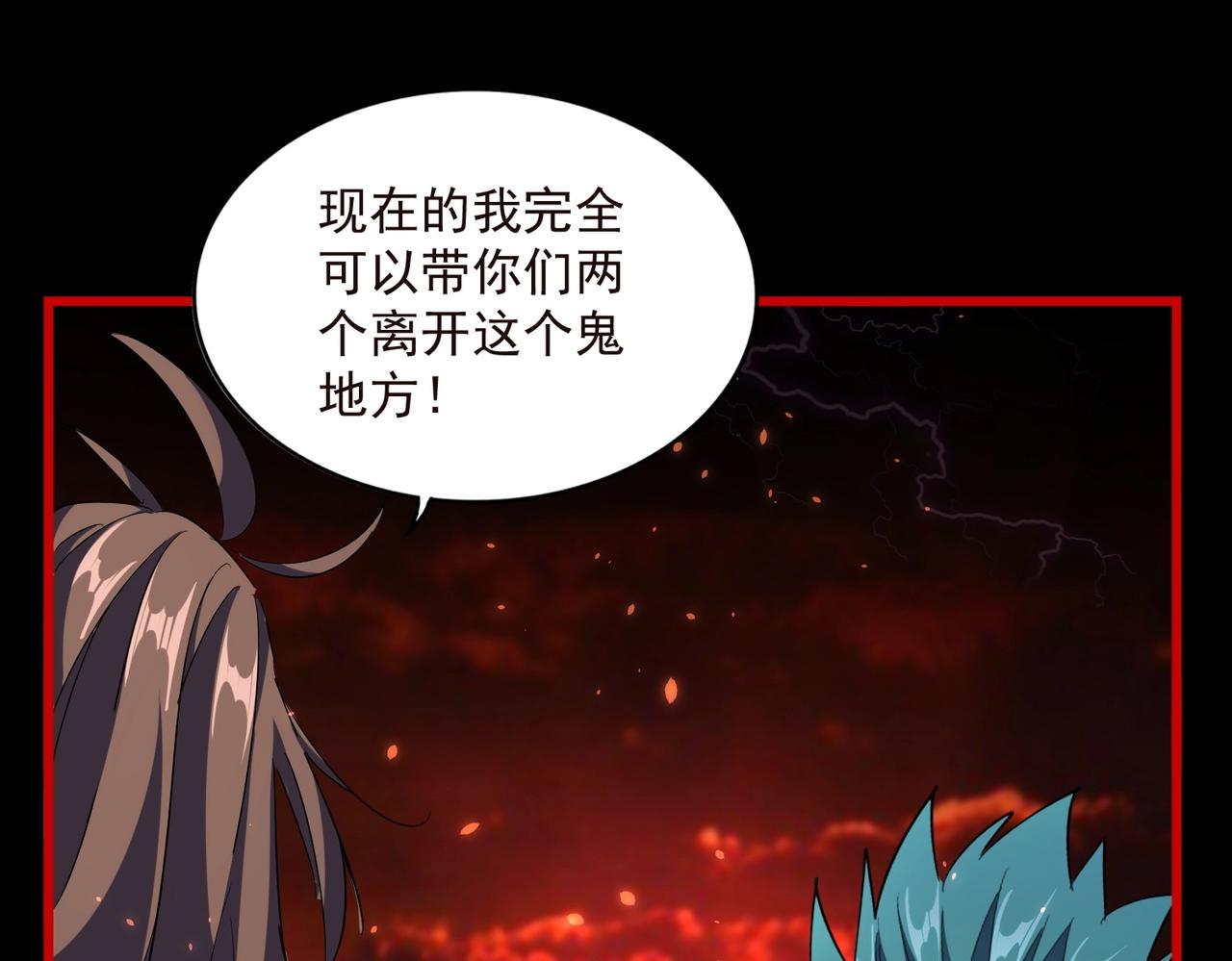 第285话 外挂越发离谱41