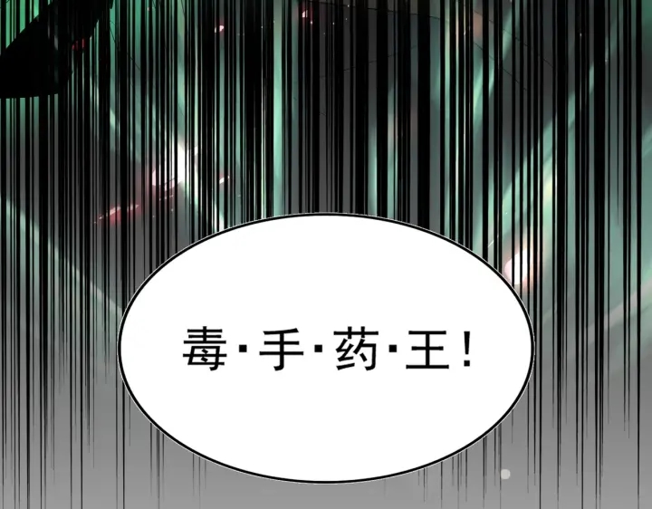 第192话 葫芦里的是....145