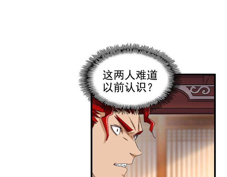 第146话 忤逆54