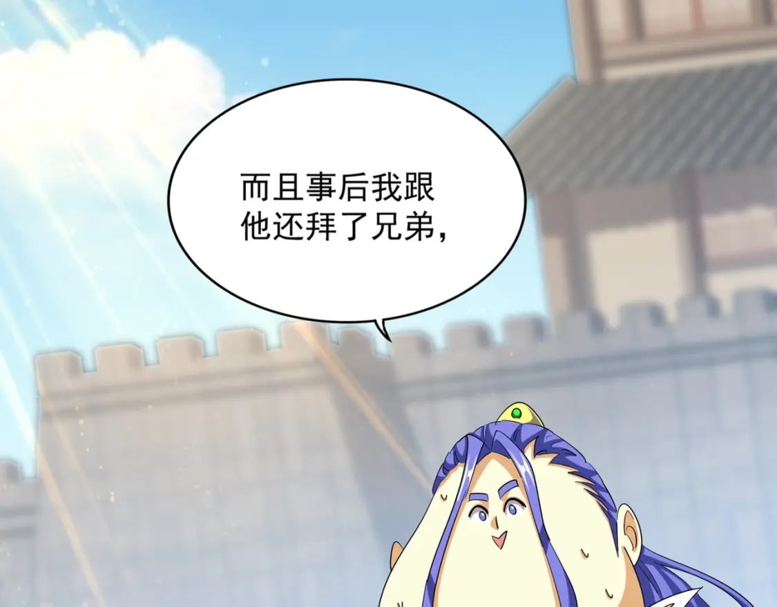 第380话 齐聚！67