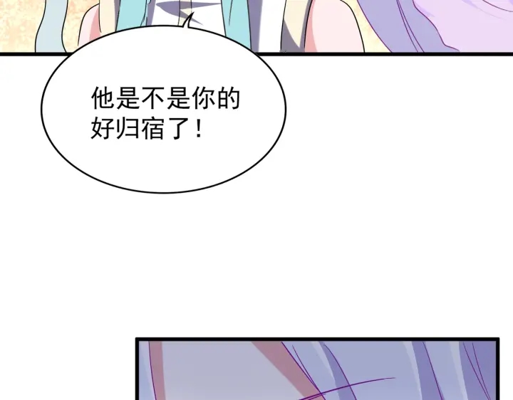 第191话 就你也配！？70