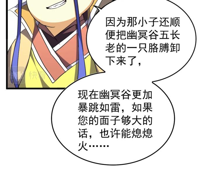 第207话 风云起16