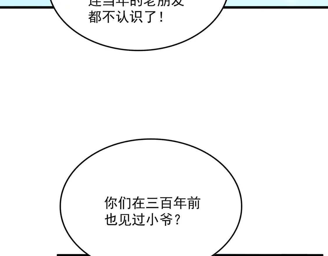 第519话 来吧81