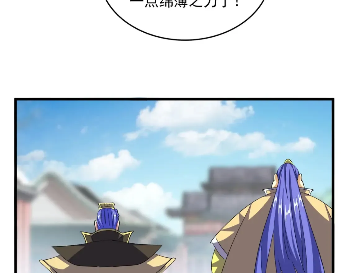 第390话 微操达人90