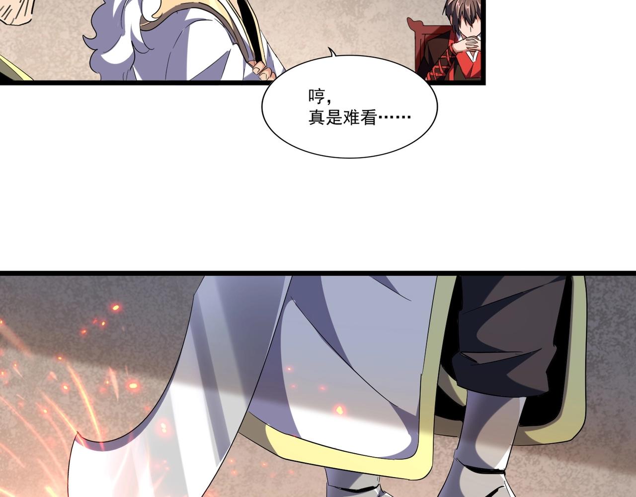 第241话 交给你了，洛云海68