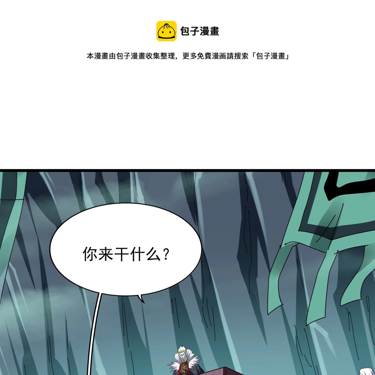 第251话 觐见0