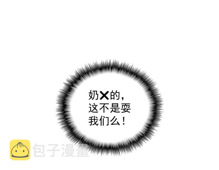 第220话 踏平风临城29