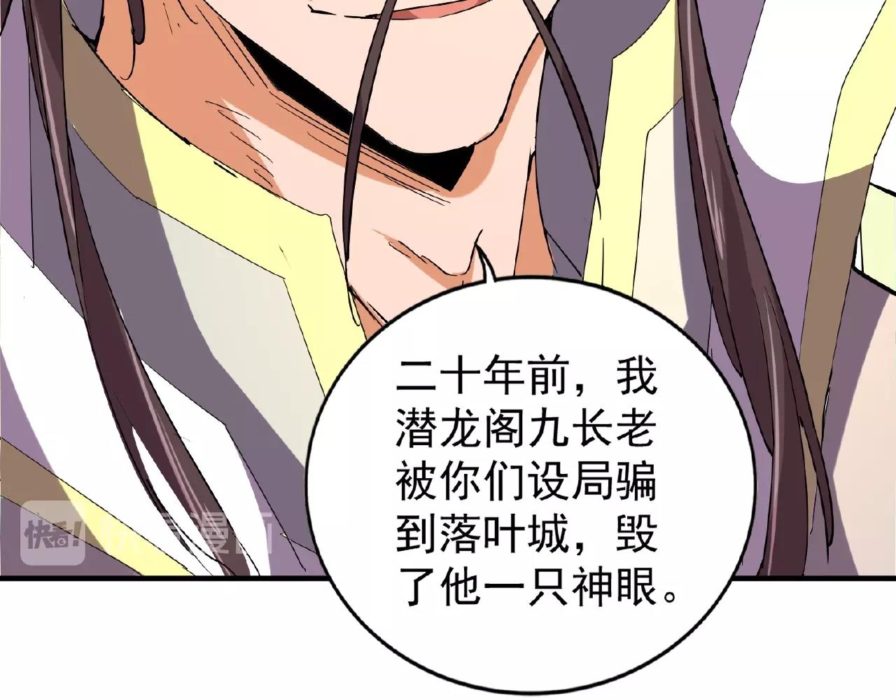 第34话 振金直男与阴谋57