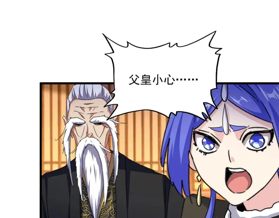 第469话 由他去19