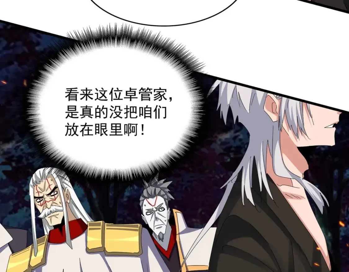 第451话 挖坟掘墓15