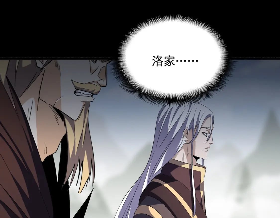 第364话 我和他的事儿你少管21