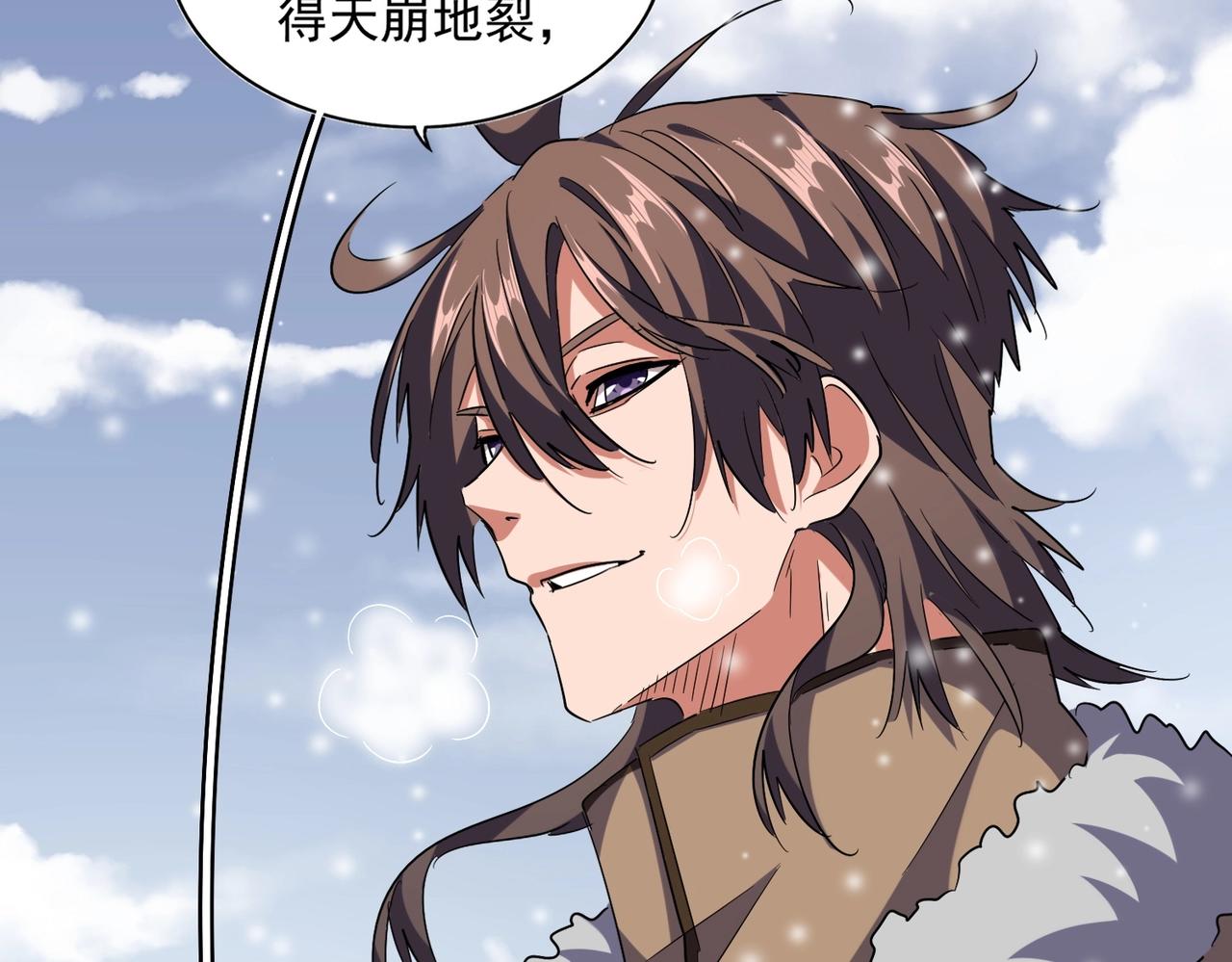 第245话 陷阱44