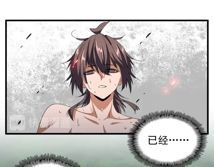 第200话 无法停下的脚步97