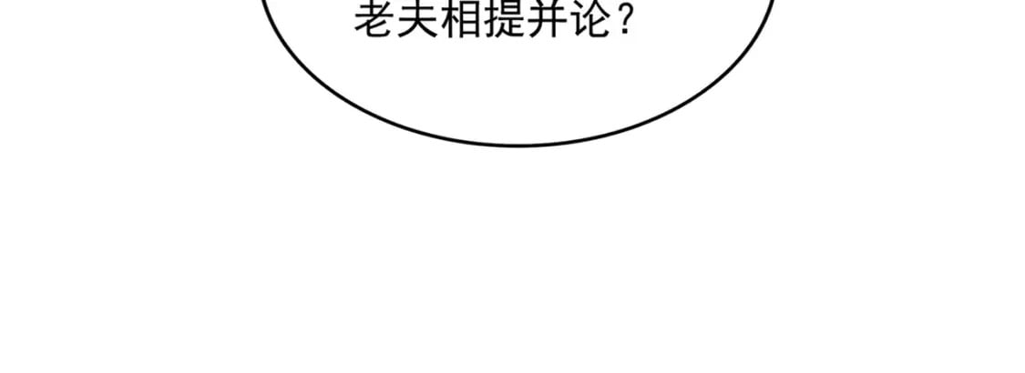 第396话 啊！好强的迷烟！67